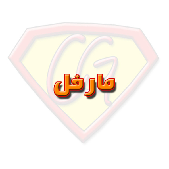 Marvel