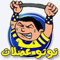 صورة العضو الرمزية
